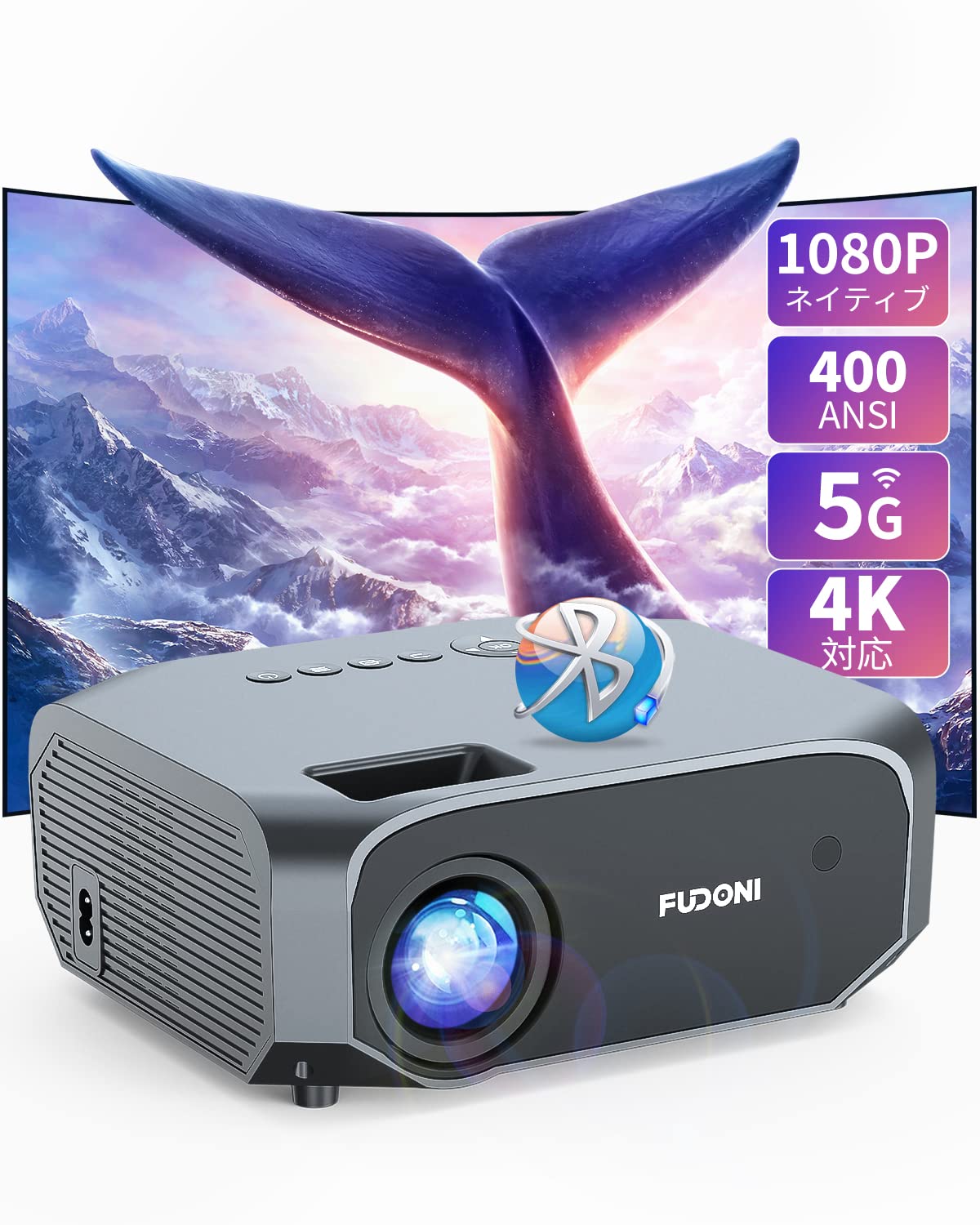 【高辉度プロジェクター&テレビ代わり】プロジェクター 小型 400ANSIルーメン& 5G&2.4Gwifi 1080P 4K対応 8W HIFIピーカー ホームプロジェクター【専用スクリーン付き】20000LM 家庭用プロジェクター フルHD 300インチ大画面 Bluetooth5.1 ズーム機能 台形補正 パソコン/タブレット/iPhone/TV Stick/PS3/PS4ゲーム機/DVDプレイヤー接続可 projector 家庭用/ビジネス/ホームシアター/誕生日ギフト/父の日 プレゼント