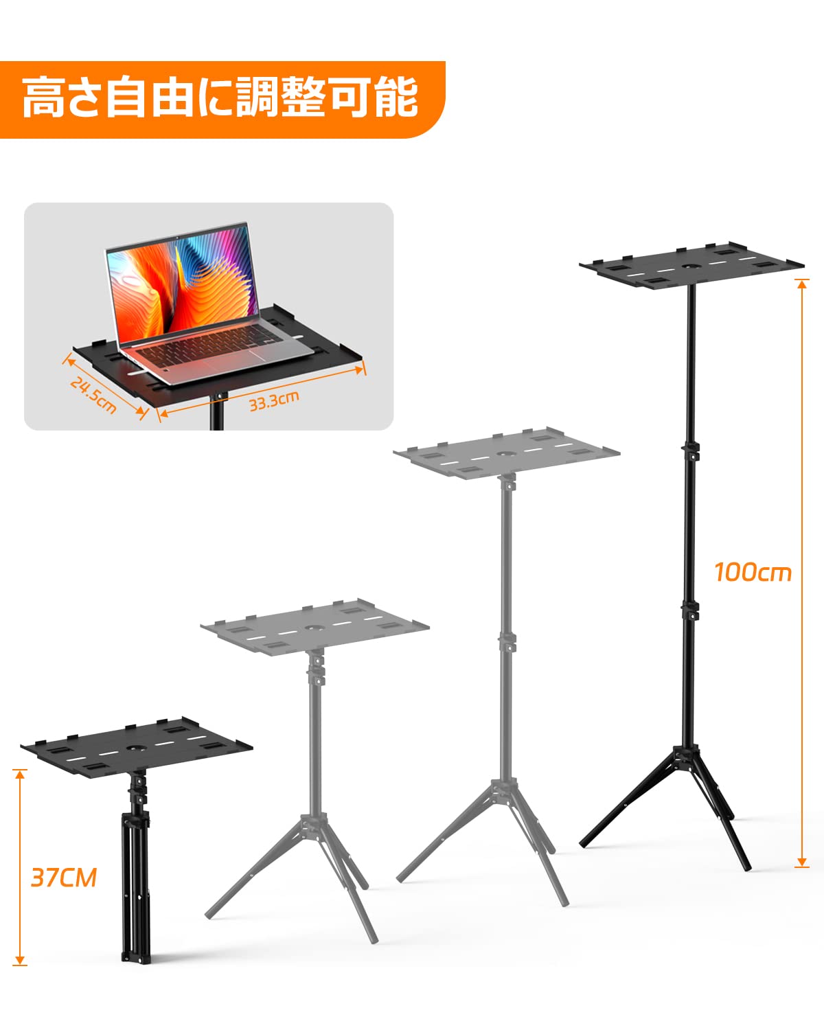 プロジェクター台 三脚式 プロジェクタースタンド 40cm~100cm 高さ3段階調整機能 折り畳み 収納便利 アルミニウム製 オフィス ホームシアター キャンピング用 ブラック (1.4)