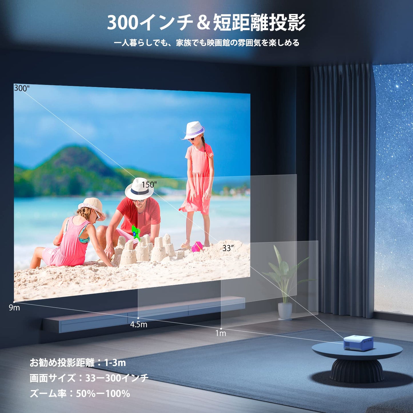 FUDONI プロジェクター 超小型 家庭用 9500LMフルHD 1080P 4K対応 ホームプロジェクター 300"大画面 Hi-Fiスピーカー内蔵 台形補正 ズーム機能 スマホ/タブレット/PC/TV Stick/DVD/PS4/PS5/ゲーム機接続可 360°回転天井吊り可 ミニプロジェクター コンパクト モバイル ホームシアター 投影 HDMIケーブル/AVケーブル/リモコン/卓上三脚付属 日本語取扱説明書 (ブルー)