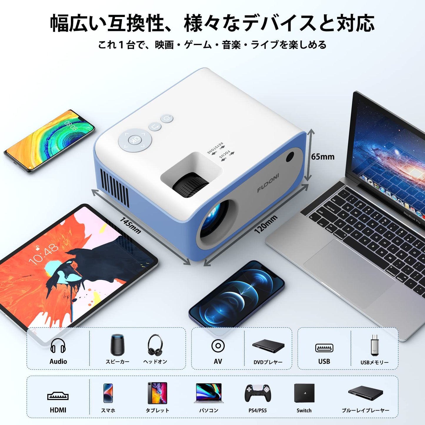 FUDONI プロジェクター 超小型 家庭用 9500LMフルHD 1080P 4K対応 ホームプロジェクター 300"大画面 Hi-Fiスピーカー内蔵 台形補正 ズーム機能 スマホ/タブレット/PC/TV Stick/DVD/PS4/PS5/ゲーム機接続可 360°回転天井吊り可 ミニプロジェクター コンパクト モバイル ホームシアター 投影 HDMIケーブル/AVケーブル/リモコン/卓上三脚付属 日本語取扱説明書 (ブルー)