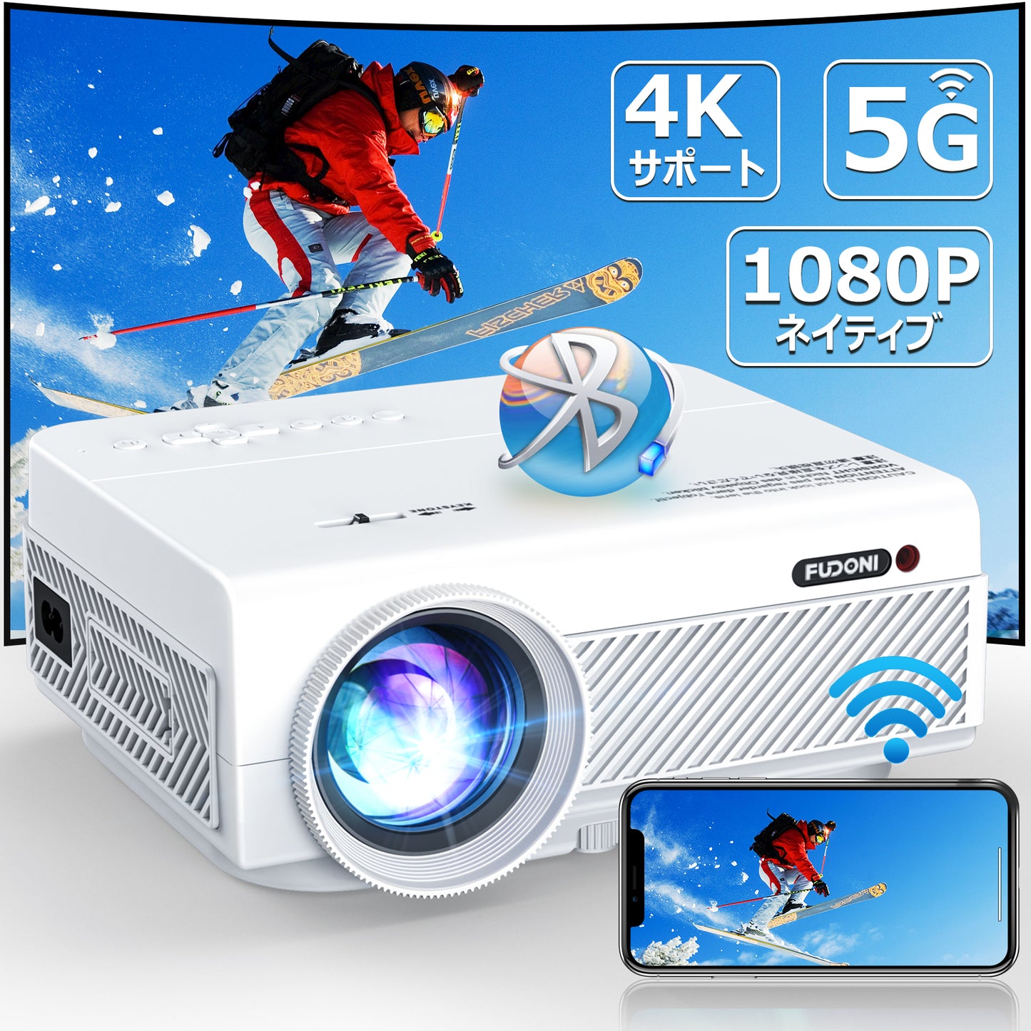 プロジェクター天井 小型 投影 WiFiとBluetooth搭載 5G WiFiネイティブ 1080P 9500L 4K対応 FUDONI ポータブル屋外プロジェクター スクリーン付き ホームシアタープロジェクター HDMI/USB/VGA/PC/TVボックス/iOS/Androidフォン対応