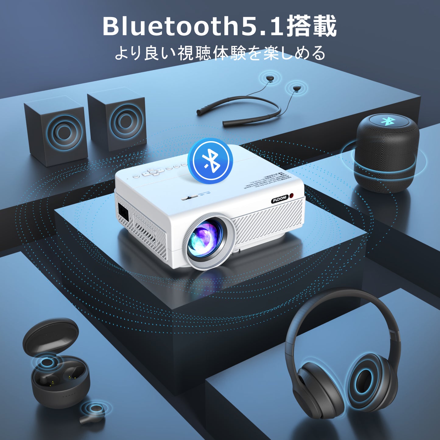プロジェクター天井 小型 投影 WiFiとBluetooth搭載 5G WiFiネイティブ 1080P 9500L 4K対応 FUDONI ポータブル屋外プロジェクター スクリーン付き ホームシアタープロジェクター HDMI/USB/VGA/PC/TVボックス/iOS/Androidフォン対応