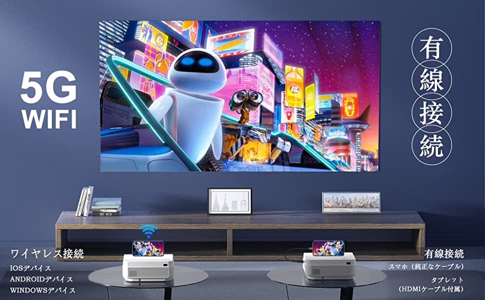 プロジェクター天井 小型 投影 WiFiとBluetooth搭載 5G WiFiネイティブ 1080P 9500L 4K対応 FUDONI ポータブル屋外プロジェクター スクリーン付き ホームシアタープロジェクター HDMI/USB/VGA/PC/TVボックス/iOS/Androidフォン対応