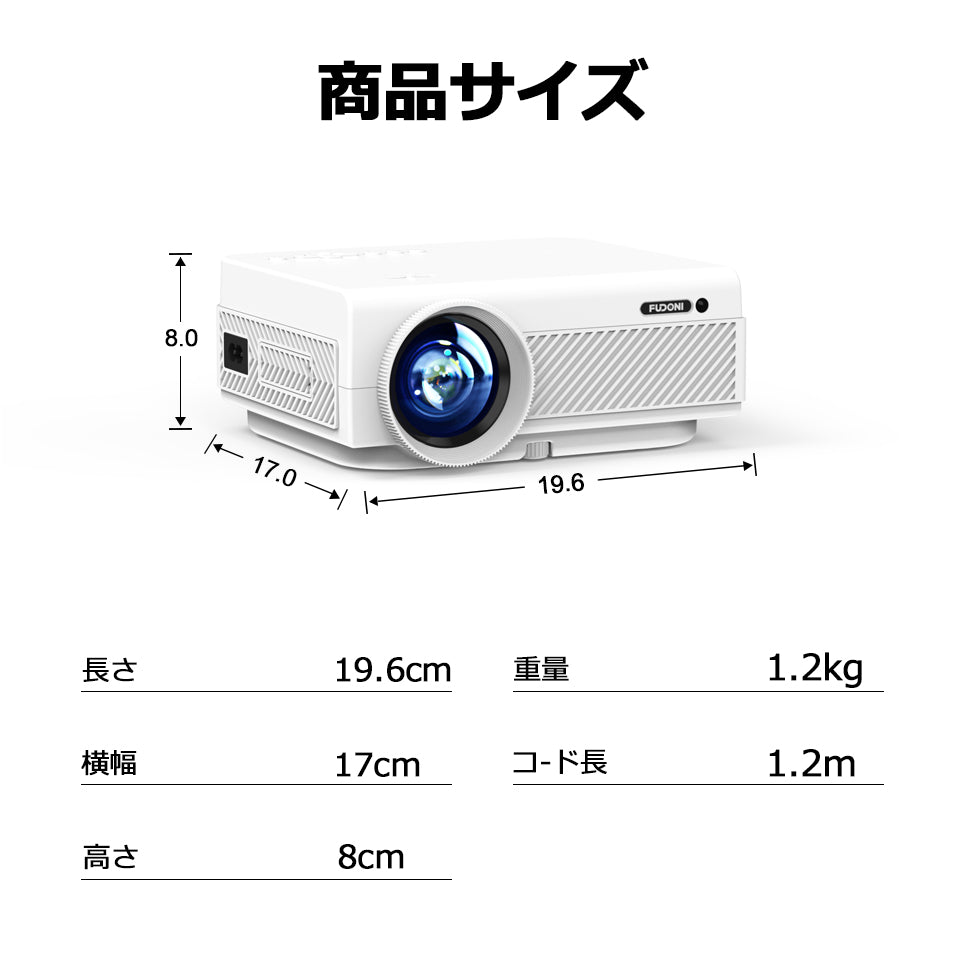 プロジェクター天井 小型 投影 WiFiとBluetooth搭載 5G WiFiネイティブ 1080P 9500L 4K対応 FUDONI ポータブル屋外プロジェクター スクリーン付き ホームシアタープロジェクター HDMI/USB/VGA/PC/TVボックス/iOS/Androidフォン対応