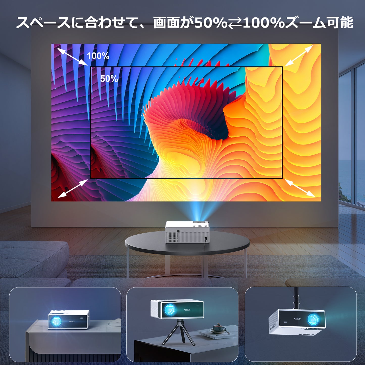 FUDONIプロジェクター WiFi Bluetooth フルHD 1080P 高輝度12000LM 4K対応 300"大画面 小型 モバイル 高速5G&2.4GWi-Fi Bluetooth5.0