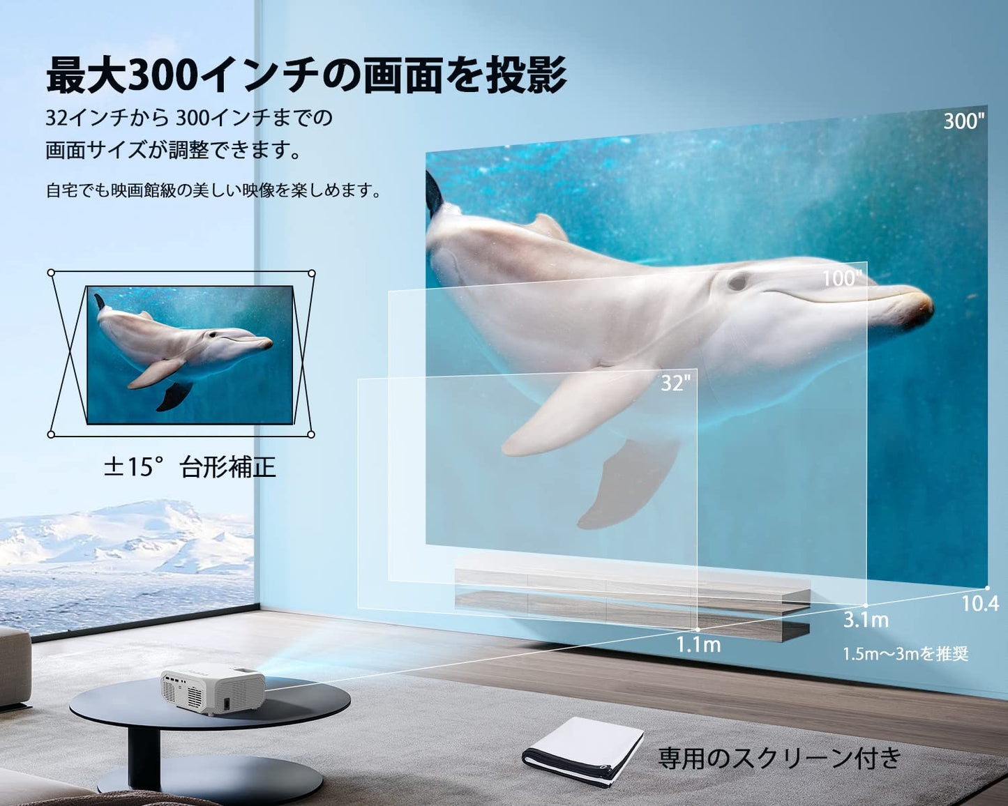 プロジェクター 小型 【400ANSIルーメン&テレビ代わり&専用スクリーン付き】 5G&2.4Gwifi 1080P 4K対応 ホームプロジェクター 家庭用プロジェクター フルHD 300インチ大画面 Bluetooth5.1 8W HIFIピーカー ズーム機能 台形補正 パソコン/タブレット/iPhone/TV Stick/PS3/PS4ゲーム機/DVDプレイヤー接続可 projector 家庭用/ビジネス/ホームシアター/誕生日ギフト/プレゼント (ホワイト＋ブルー)