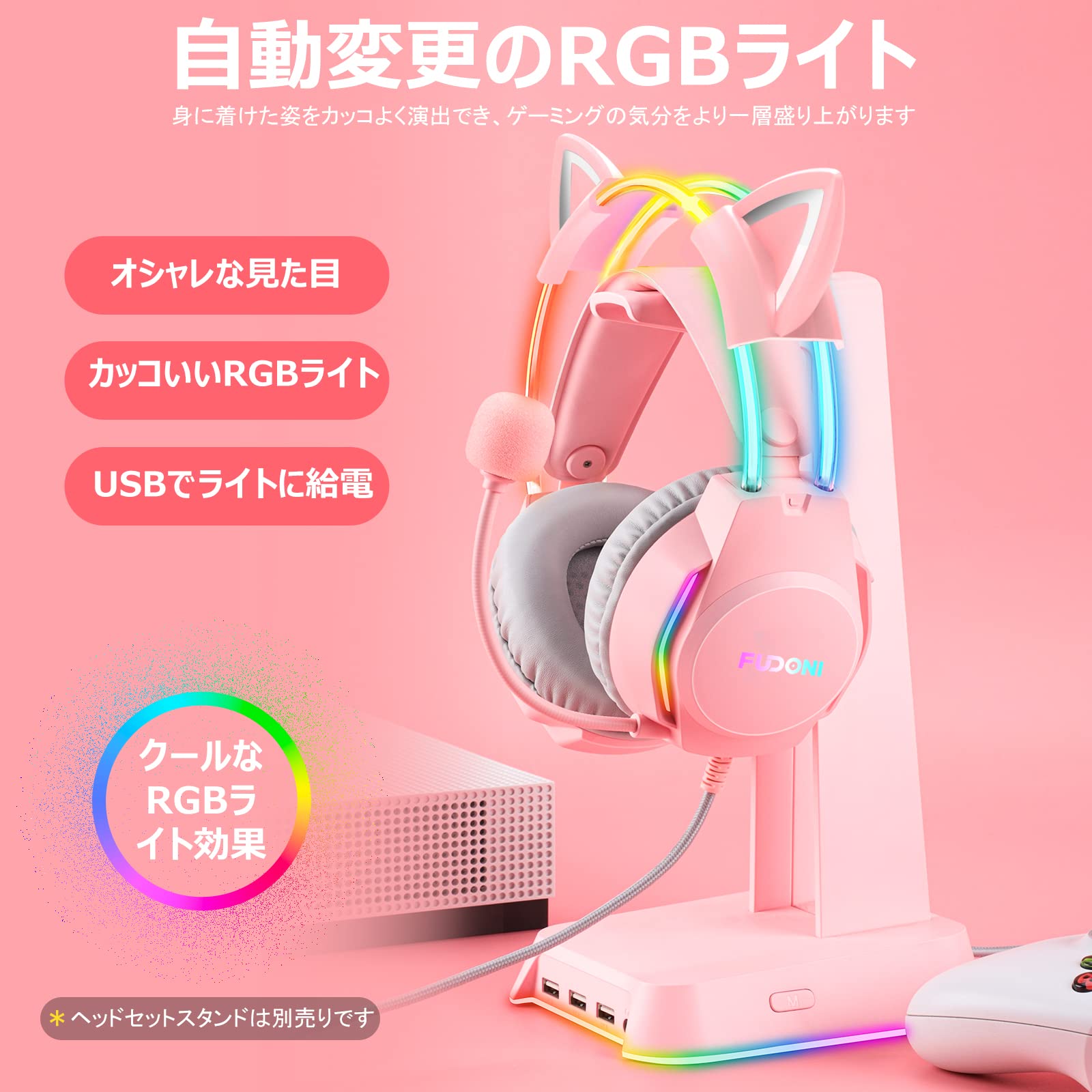 ゲーミングヘッドホン 猫耳ヘッドフォン マイク付き PC用ヘッドセット ピンク