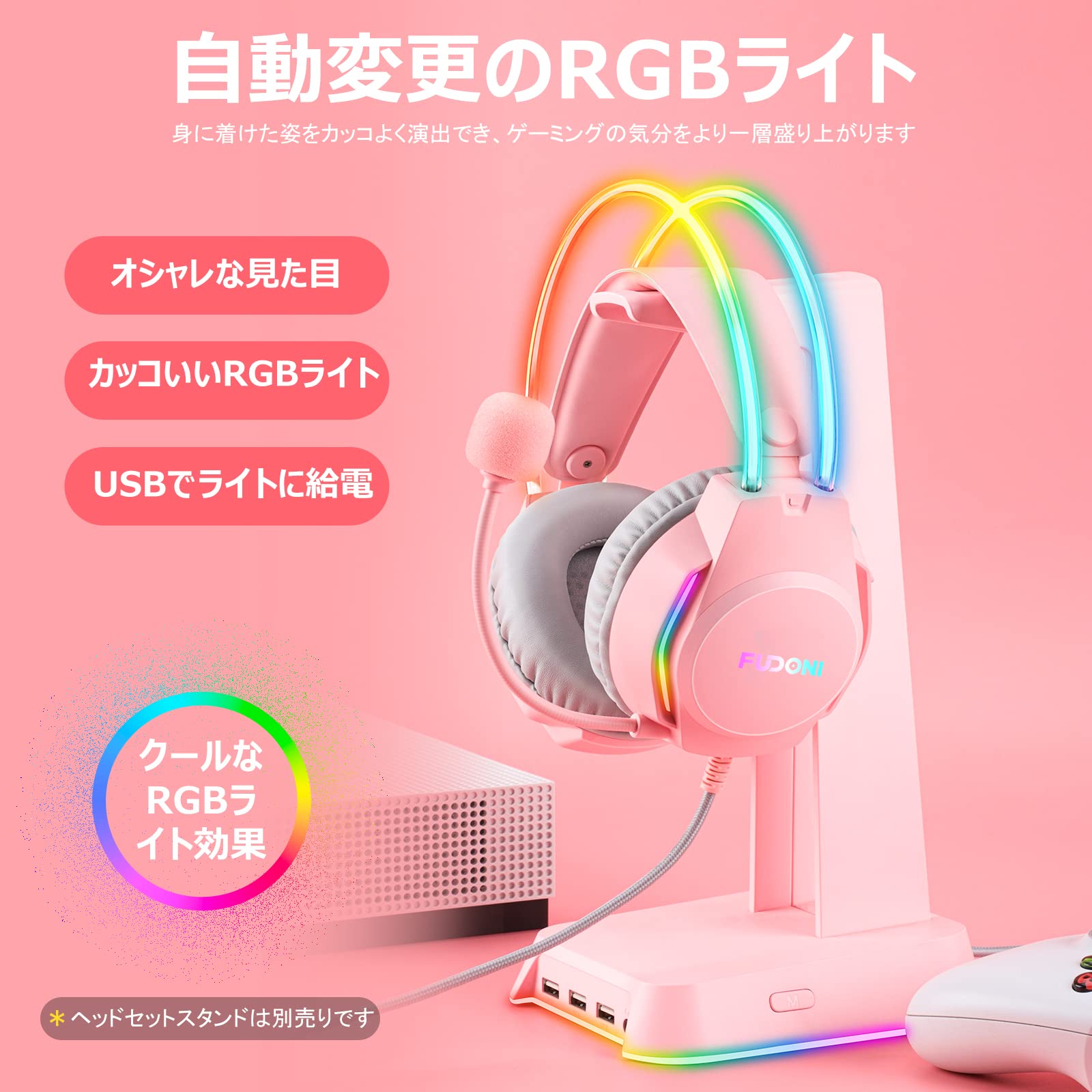 ゲーミングヘッドホン 有線 ヘッドセット LEDライト ヘッドフォン