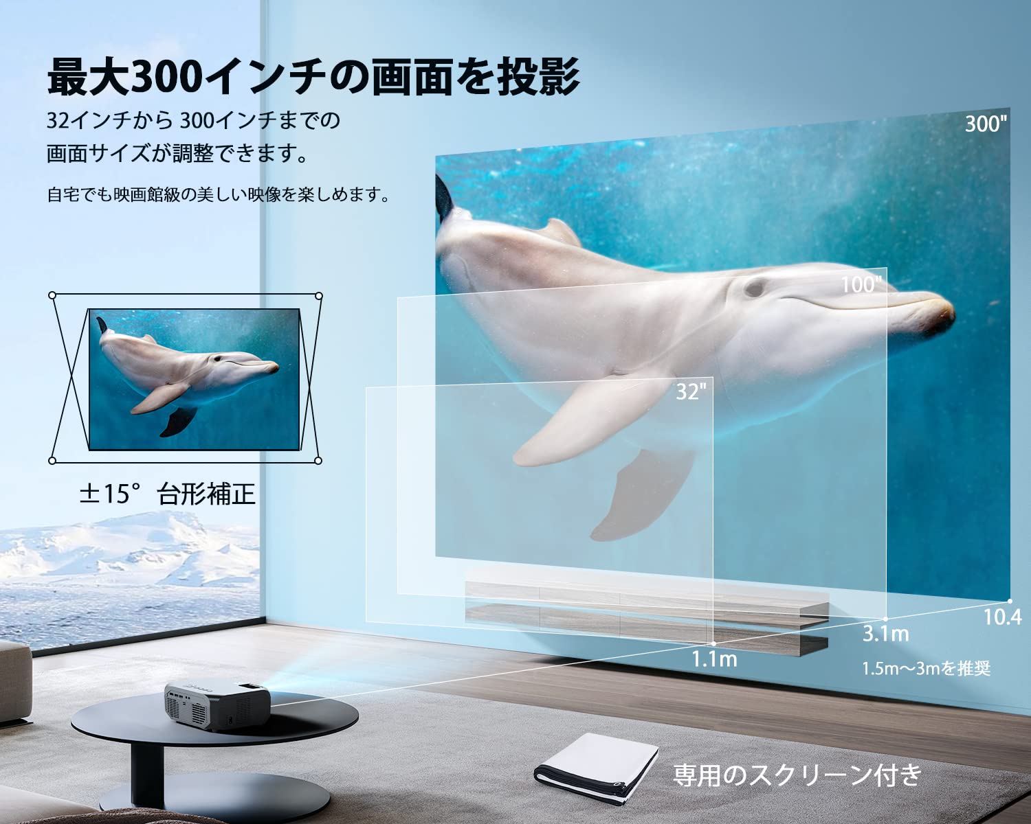 【高辉度プロジェクター＆テレビ代わり】プロジェクター 小型 400ANSIルーメン& 5G&2.4Gwifi 1080P 4K対応 8W  HIFIピーカー ホームプロジェクター【専用スクリーン付き】20000LM 家庭用プロジェクター フルHD 300インチ大画面  Bluetooth5.1