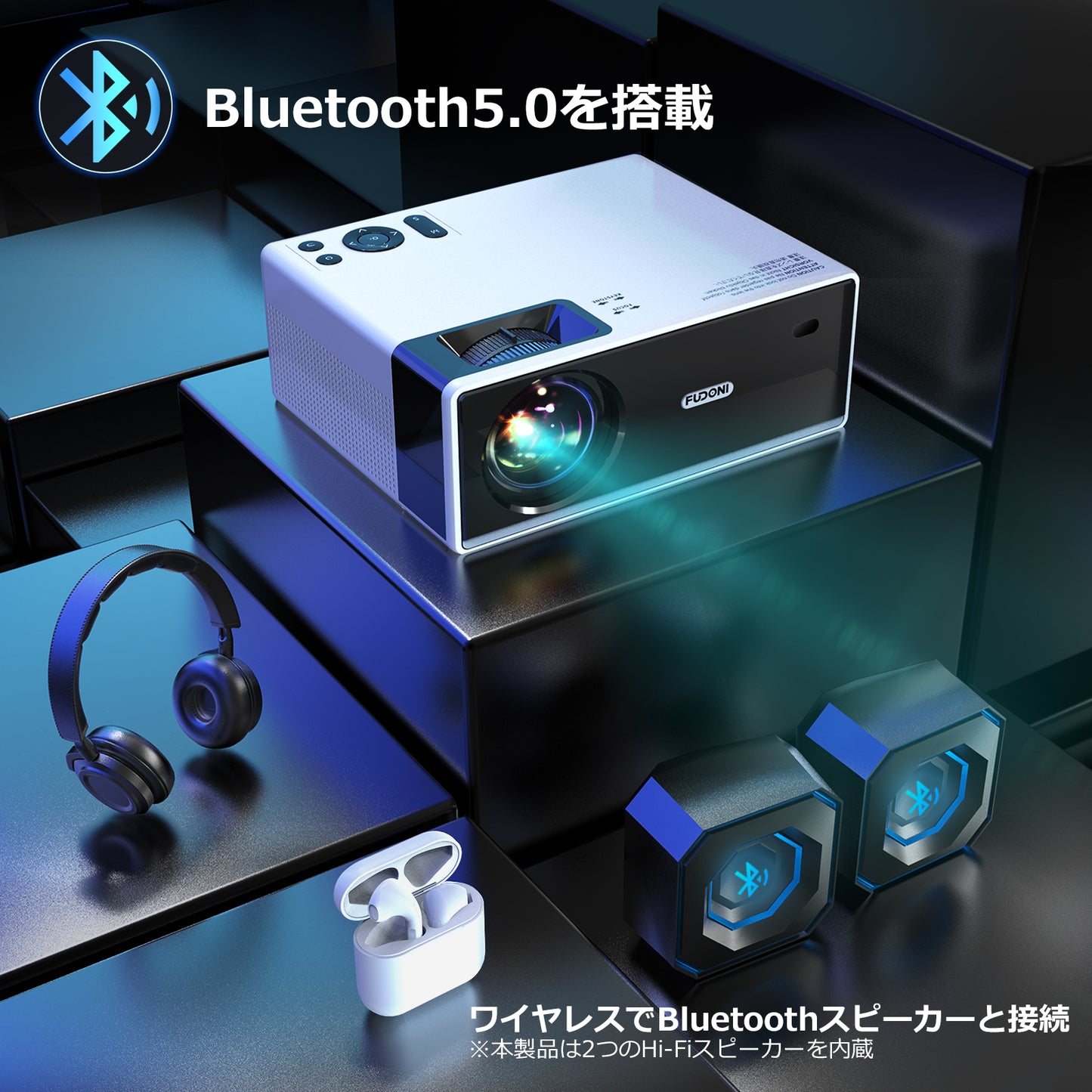 FUDONIプロジェクター WiFi Bluetooth フルHD 1080P 高輝度12000LM 4K対応 300"大画面 小型 モバイル 高速5G&2.4GWi-Fi Bluetooth5.0